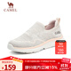 駱駝（CAMEL）女鞋夏季新款運動(dòng)鞋女款薄款飛織網(wǎng)面透氣休閑鞋健步媽媽鞋子 FB22214420，粉/灰，女 37