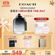 蔻馳（COACH）摩登巖蘭男士淡香水100ml 節日生日禮物送男友老公原紐約男淡