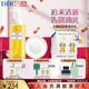 蝶翠詩(shī)（DHC）雙重潔面組合 卸卸妝油200mL橄欖蜂蜜皂90g深層清潔【日本進(jìn)口】