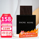 Lalique萊麗 Encre Noire墨戀 香根草木質(zhì)香小眾香 黑澤男士淡香水 萊儷 墨戀淡香水100ml