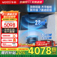 華帝（VATTI）【小飛翼Pro K9】油煙機 頂側雙吸油煙機 7字機型 28/29立方超大吸力 超薄平嵌 變頻 自動(dòng)洗 煙灶兩件套丨K9+309D天然氣