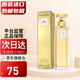 伊麗莎白雅頓（Elizabeth Arden）第五大道女士香水 EDP 持久留香生日七夕情人節禮物 第五大道女士香水30ml