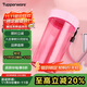 特百惠（Tupperware）雅致300ML塑料杯男女士學(xué)生兒童夏季水杯子戶(hù)外便攜口袋杯 柔蜜粉