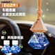 CARFRUIT車(chē)載香薰掛件汽車(chē)香水吊飾車(chē)用淡香氛精油車(chē)內裝飾除味空氣清新劑 清新海洋-晶鉆-孕嬰可用