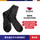 蒙默嘚蒙古國進(jìn)口羊毛襪子 新款中筒男女襪 百搭防寒保暖透氣純色厚襪子 黑灰色【羊毛混紡】 1雙 均碼 40-42 【標準款】