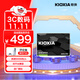 鎧俠（Kioxia）960GB SSD固態(tài)硬盤(pán) SATA接口 EXCERIA SATA TC10系列