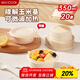 美廚（maxcook）一次性餐盒飯盒打包盒可降解野餐盒碗帶蓋圓形350ml*20套MCPJ1934