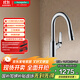 漢斯格雅（Hansgrohe）?？滤箚伟咽殖槔綇N房龍頭 冷熱出水 71801007