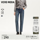 VEROMODA牛仔褲2025秋冬新款加絨加厚高腰九分牛仔褲325149011 牛仔藍色 170/72A/L