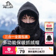 伯希和（Pelliot）防寒面罩戶(hù)外帽子男女冬季加厚抓絨保暖防風(fēng)騎行登山16043429男黑