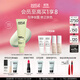 玫珂菲飾底隔離霜妝前乳修紅#綠色30ml 效期26/6 生日禮物送女友