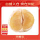 京鮮生 白肉蜜柚 1粒 單果2斤起  生鮮水果