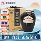 古越龍山浙江紹興黃酒傳統半甜型善釀酒古越雕王酒老酒陶壇裝 2.5L 1壇