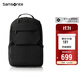 新秀麗（Samsonite）雙肩包時(shí)尚商務(wù)電腦包通勤大容量背包黑色 15.6英寸 NX5*09001