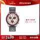 歐米茄（OMEGA）斯·沃琪S·WATCH聯(lián)名款行星系列男女表42mm 保價(jià)雙十一