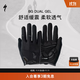 SPECIALIZED閃電 BG DUAL GEL 公路山地自行車(chē)男女騎行凝膠長(cháng)指手套 黑色（男款） L