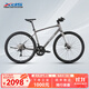 喜德盛（xds）平把公路自行車(chē)25款極速380油壓碟剎x6鋁合金車(chē)架18速 深灰銀 S(150-165cm)