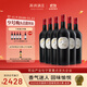 西鴿酒莊玉鴿單一園蛇龍珠干紅葡萄酒整箱750ml*6 寧夏賀蘭山國產(chǎn)紅酒婚禮