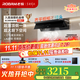 老板（Robam）【小黑鏡L1】旗艦27立方風(fēng)量1200Pa抽油煙機頂側一體超薄平嵌揮手智控大吸力65X7-L1 【煙機+灶具】L1+55B7A 27立方大吸力油煙機