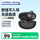 HYUNDAI韓國現代S7藍牙耳機2025新款耳夾式掛耳開(kāi)放式真無(wú)線(xiàn)不入耳耳夾運動(dòng)高音質(zhì)通話(huà)降噪音樂(lè )耳機游戲 曜石黑【沉浸式空間音效】