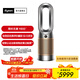 戴森（DYSON）【雙十一搶購】HP12空氣凈化暖風(fēng)扇除甲醛 暖風(fēng)取暖 除異味除塵除過(guò)敏原 醫護級 寵護認證 黑金