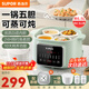 蘇泊爾（SUPOR）電燉鍋電燉盅隔水蒸燉鍋6.5L大容量家用煲湯鍋多盅陶瓷多功能鍋3-4人蒸籠燕窩寶寶輔食鍋煮粥燉盅 6.5L 【一鍋五膽+上蒸下燉】