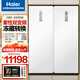 海爾（Haier） 雙開(kāi)門(mén)組合冰柜大容量立式冰柜冷藏冷凍轉換 風(fēng)冷無(wú)霜家用對開(kāi)門(mén)冰箱可全冷凍商用冷柜 BD-385WGHW*2臺組合 770L