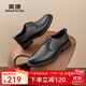 奧康官方旗艦店 皮鞋男通勤商務(wù)正裝真皮鞋子百搭英倫風(fēng)工作男鞋 黑色 1243211165 41 (255mm)