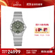 歐米茄（OMEGA）瑞士手表 星座系列綠色鑲鉆表131.10.28.60.60.001 搶先購