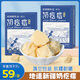 哈納斯乳業(yè)新疆奶酪奶疙瘩奶塊奶疙瘩果酪奶皮子奶豆腐獨(dú)立小包零食500g/盒 哈納斯奶疙瘩3盒