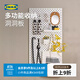 宜家（IKEA）SKADIS斯考迪斯洞洞板墻壁廚房置物架擱板壁掛掛鉤架家用學(xué)生宿舍 釘板白色76x56cm