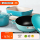 酷彩（Le Creuset）進(jìn)口琺瑯鍋鑄鐵24/26/28cm深燒鍋 燉煮燜燒鍋雙耳燉煮鍋 【黑琺瑯】加勒比藍 26cm