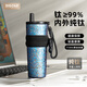 大卡內外純鈦保溫杯高顏值吸管杯戶(hù)外車(chē)載大容量純鈦咖啡水杯生日禮物