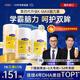 K-MAX慧腦素學(xué)霸丸dha青少年6-18歲補腦增強記憶力磷脂酰絲氨酸康麥斯 3瓶裝【買(mǎi)2送1】周期裝