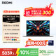 小米筆記本電腦 REDMI Book Pro 16 酷睿Ultra5 3.1K 165Hz 16英寸紅米輕薄本