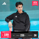 adidas保暖加絨足球運動(dòng)連帽長(cháng)袖衛衣套頭衫男裝秋冬阿迪達斯官方 黑色/白色   L