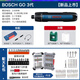 博世（BOSCH）電動(dòng)螺絲刀迷你充電起子機Bosch Go3代家用3.6v博士電批電鉆現貨 GO3基本版【博世43件彩虹套裝】