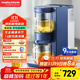 摩飛電器（Morphyrichards）電熱水瓶電熱水壺 家用辦公室桌面即熱式茶飲機養生壺泡茶機煮茶器 臺式直飲水機茶吧機MR6097藍