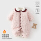 棉芹（MianQin）嬰兒衣服秋冬加厚棉服200g夾棉女寶保暖碎花連體衣新生兒爬服 粉色 80cm （尺碼偏小建議拍大一碼）