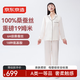 京東京造【新年精美禮盒禮物】100%真絲桑蠶色女睡衣女士家居服 香檳色L