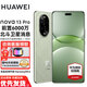 華為nova13pro 國家補貼500元 15% 新品華為全網(wǎng)通手機 鴻蒙智能AI修圖 北斗衛星圖片消息 洛登綠 512GB 官方標配