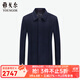 雅戈爾（YOUNGOR）男裝大衣男四粒單排扣合體版型商務(wù)大衣羊毛混紡厚實(shí)保暖商場(chǎng)同款 藏青 M 170/92A