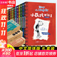【多輯自選】小屁孩日記 中文版全套1-15冊 國際兒童文學(xué)金獎童書(shū) 小學(xué)生課外閱讀兒童讀物 爆笑校園輕松學(xué)英語(yǔ)7-14歲 中文版 全套1-15冊