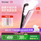 beautigo直板夾蒸汽直發(fā)器空氣懸浮隔熱蒸汽護發(fā)劉海夾板卷直兩用便攜家用美發(fā)神器生日禮物 蒸汽直板夾【玫瑰金】