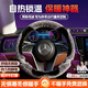 恩柏盛汽車(chē)方向盤(pán)套毛絨加熱冬季保護把套保暖防滑大眾本田豐田奧迪奔馳