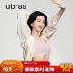 ubras虞書(shū)欣同款無(wú)尺碼背心文胸女士?jì)纫屡[形粉底液內衣蘭花煙常規