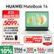 華為（HUAWEI）MateBook 14 筆記本電腦政府補貼 Linux系統 2.8K觸控屏Ultra 5 /7 商務(wù)辦公輕薄本筆記本 原野綠｜Ultra 5 16G 1TB觸屏 店鋪預裝Windo
