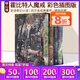 托爾金中土世界系列 The Lord of the Rings魔戒 The Hobbit霍比特人 指環(huán)王英文原版 進(jìn)口奇幻小說(shuō)原著(zhù) J. R. R. Tolkien 綠山墻 指環(huán)王霍比特人魔戒4冊盒裝