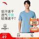 安踏輕風(fēng)T丨速干運動(dòng)短袖t恤男士夏季薄款吸濕透氣健身跑步訓練服上衣