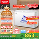 澳柯瑪（AUCMA）307升減霜冰柜家用大容量冷藏柜冷凍柜 臥式冷柜冰箱雪糕柜一級能效 BC/BD-307HNE 國家補貼